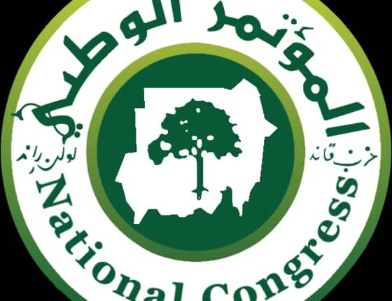 المؤتمر الوطني